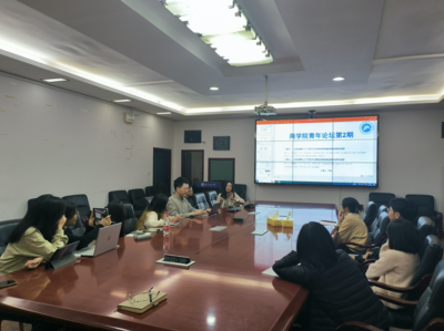 湖南科技大學(xué)商學(xué)院 科技中介服務(wù)的創(chuàng)新引擎與人才培養(yǎng)高地
