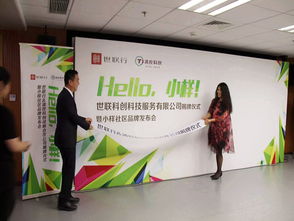 科技中介服務(wù) 創(chuàng)新生態(tài)的橋梁與催化劑