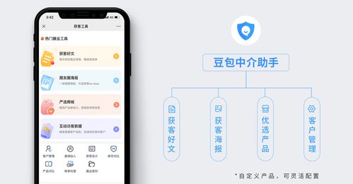 豆包網(wǎng)入選億歐智庫(kù)報(bào)告，以科技新基建引領(lǐng)保險(xiǎn)中介服務(wù)創(chuàng)新