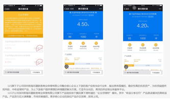 上周全球8家金融科技公司共獲約11.9億元融資，科技中介服務(wù)勢頭強勁